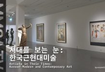 2019 MMCA Campaign ‘My Museum, MMCA’ | Seoul