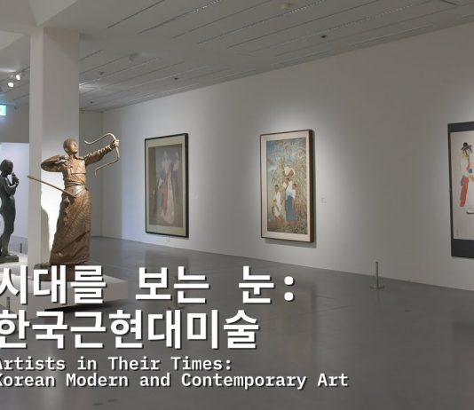 2019 MMCA Campaign ‘My Museum, MMCA’ | Seoul
